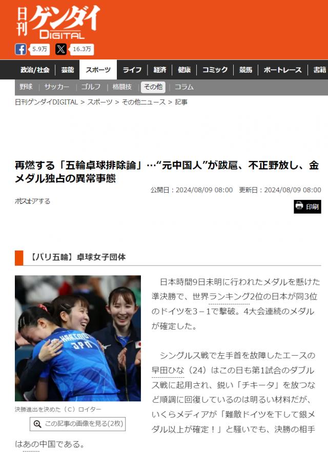 1723167684667074482.png 微信图片_20240809093858.png